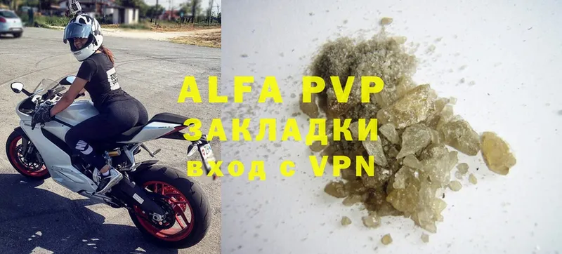 где продают   Калачинск  A-PVP Crystall 