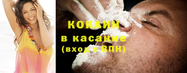 COCAINE Зеленокумск