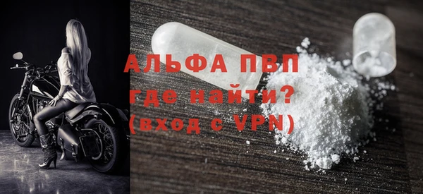 COCAINE Зеленокумск